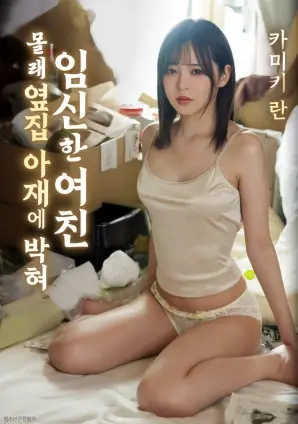 铁皮鼓手 电影海报